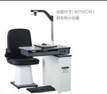 [COU500] 1104 Refraction Unit with chair